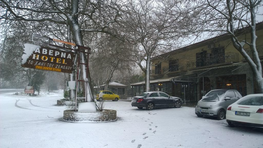 Hani Zemenou Arachova Exterior photo