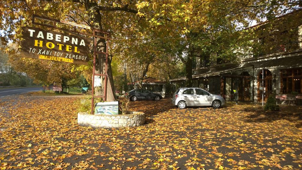 Hani Zemenou Arachova Exterior photo