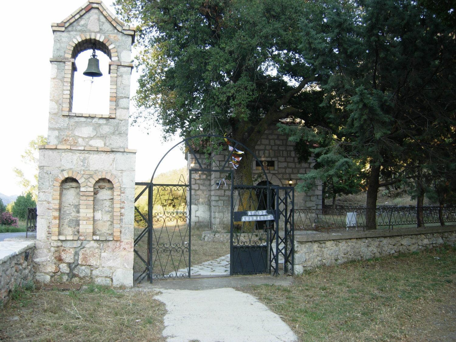 Hani Zemenou Arachova Exterior photo